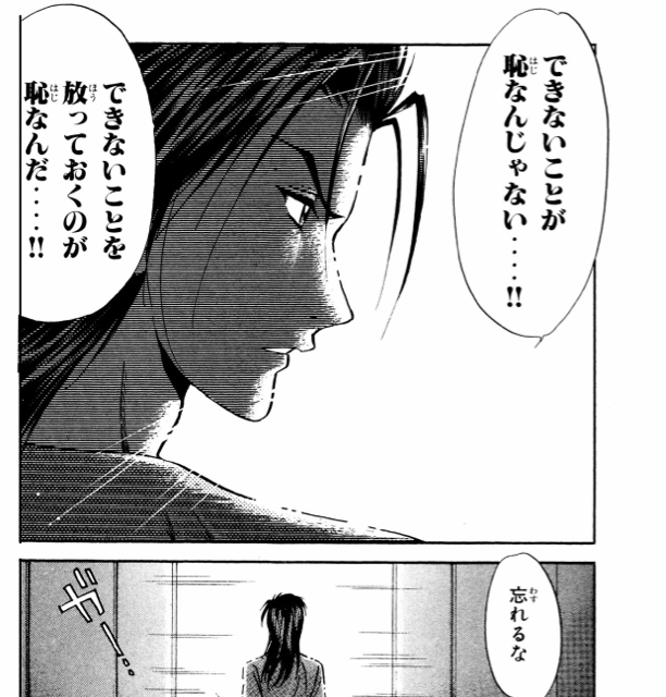 オススメ メチャクチャ面白い医療漫画 ゴッドハンド輝 A M I Blog